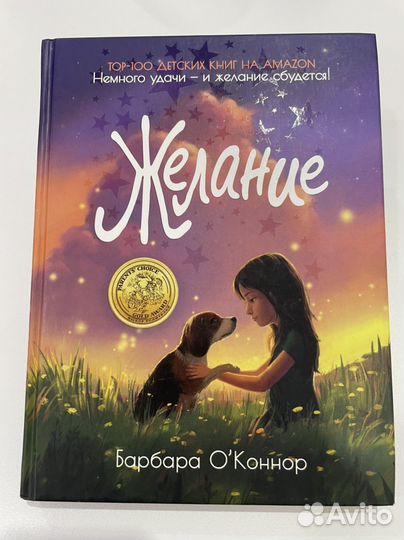 Книги для детей и подростков