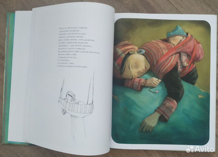 Новая книга 