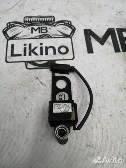 Клапан кондиционера Mercedes S-Class W221
