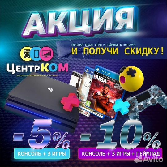 Игровая приставка PS3 Super Slim 500Gb