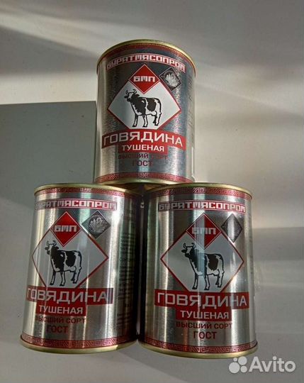 Тушенка говядина бурятмясопром гост 338 гр