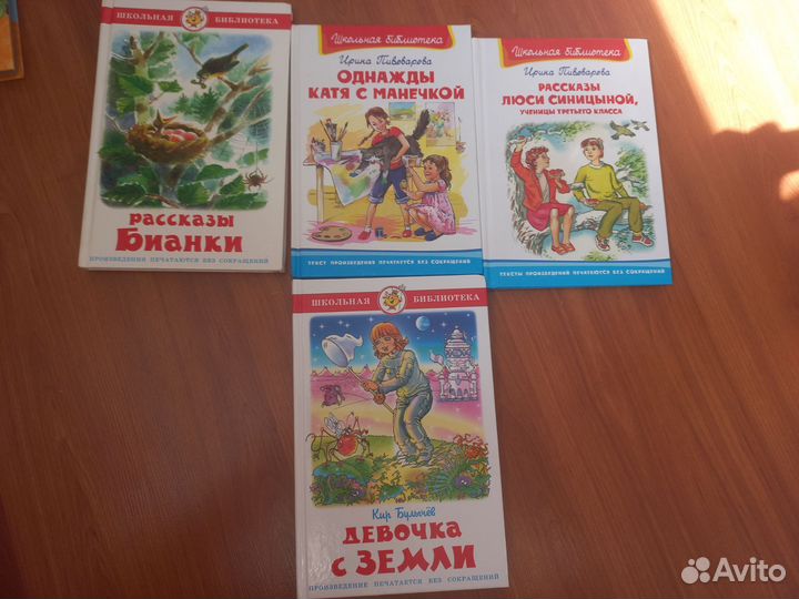 Детские книги, издательство 