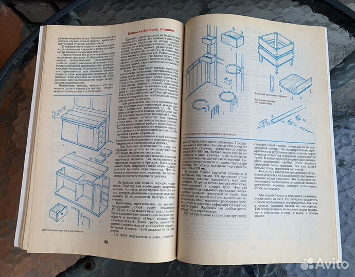 Мастерим вместе с папой (книга сделай сам)