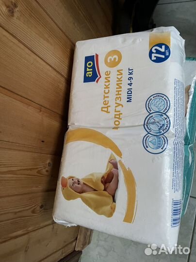 Подгузники 3