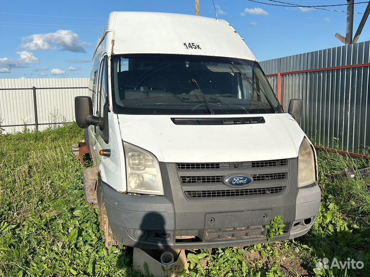 Бампер на Форд транзит