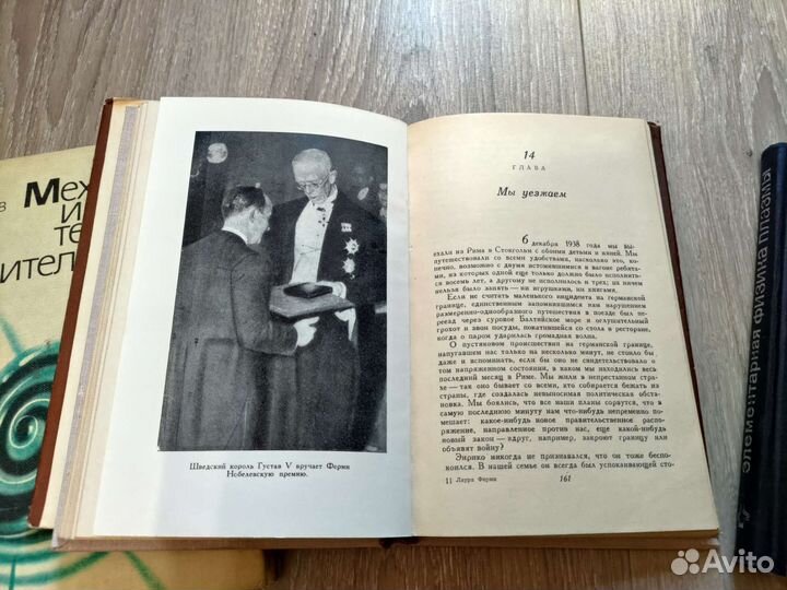 Книги астрофизика и астрономия СССР