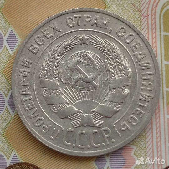 20 копеек 1927, 1928, 1929. Отличные. Одним лотом
