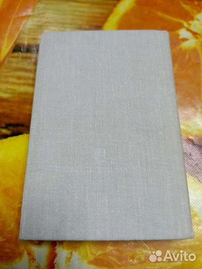 Томас Мор Утопия 1978г