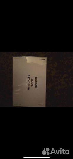 Книги по артиллерии