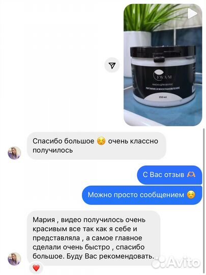 Рилсмейкер, монтаж видео