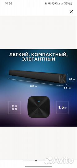 Саундбар xiaomi Redmi tv soundbar