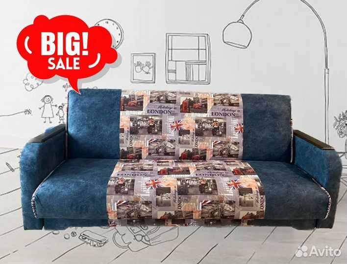 Диван с доставкой