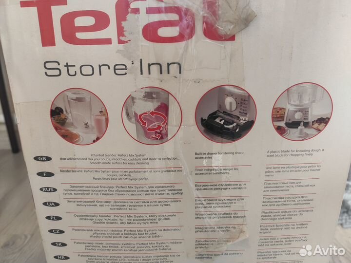 Tefal Store'Inn кухонный комбайн