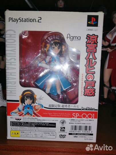 Suzumiya Haruhi no Tomadoi игра для PlayStation 2