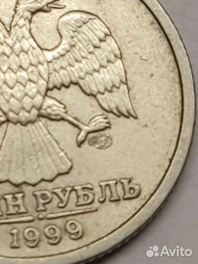 Пушкин А.С. 1999г 1р спмд, 1р ммд