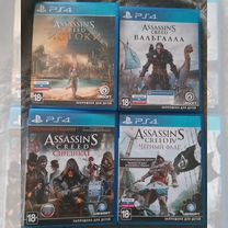 Игры для приставок ps4 assasins creed ps5