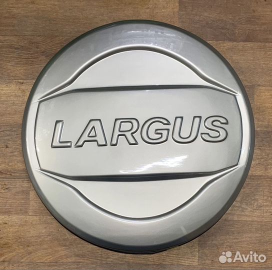 Колпак запасного колеса 