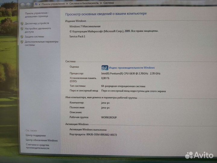 Компьютер intel G630