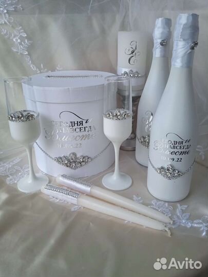 Свадебный набор