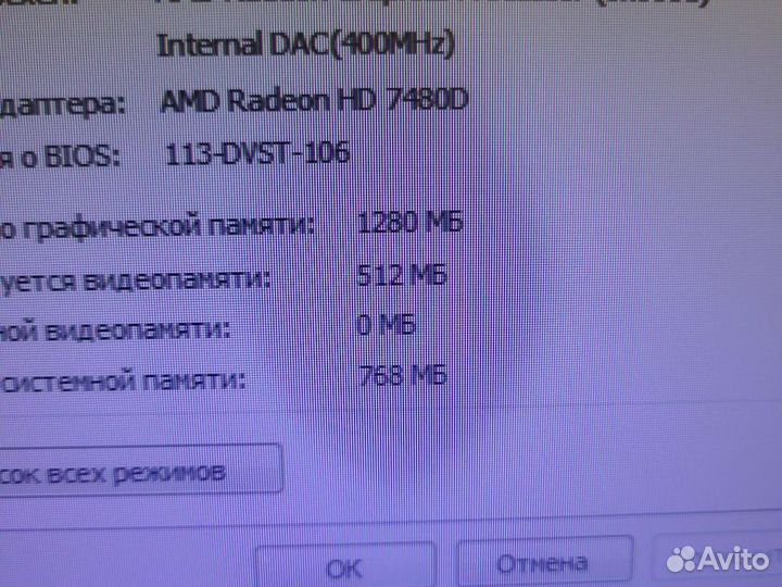 Системный блок amd a4