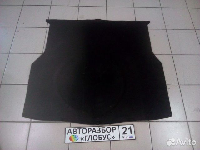 Настил ковёр багажника Киа Церато 3 Kia Cerato 3