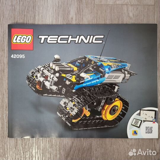 Lego Technic 42095
