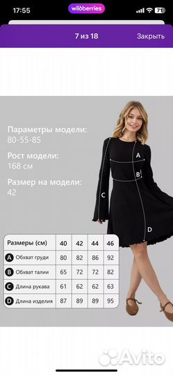 Платье новое из кашемира 42 44 46 kisman