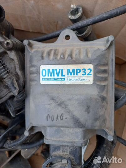 Газовое оборудование 4 поколения бу