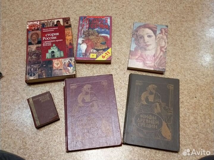 Книги истории и философии