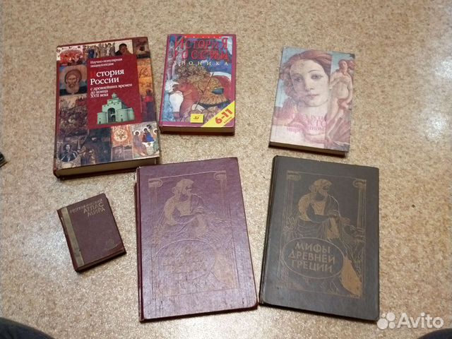 Книги истории и философии