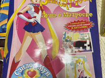 Наклейки для журнала Sailor Moon Diamond