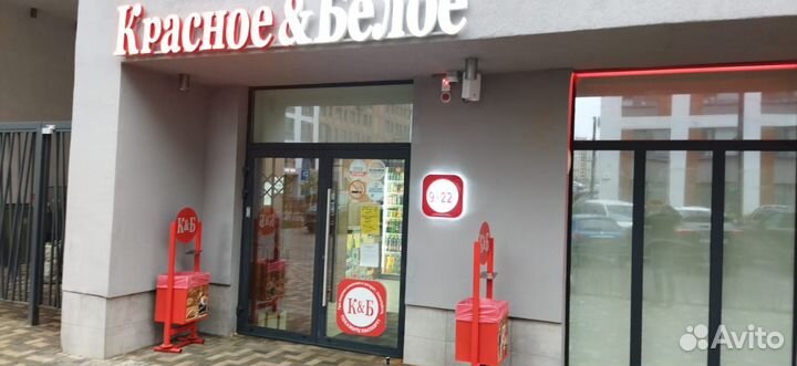 Продавец-кассир