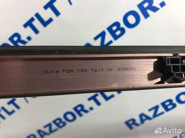 Молдинг крыши левый peugeot 3008 1.6 ат