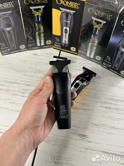 Триммер для стрижки