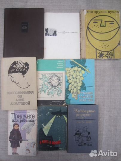 Айседора Дункан. Танец будущего. Моя жизнь