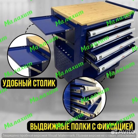 Тележка инструментальная для автосервиса (премиум)