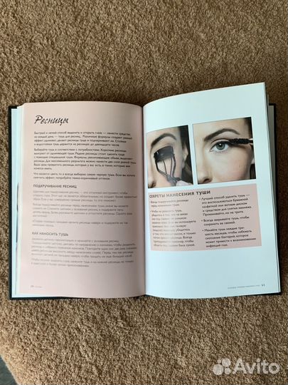 Бобби Браун 