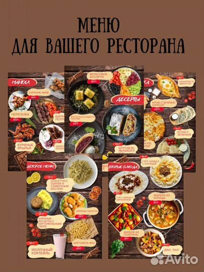 Инфографика для маркетплейсов wildberries, ozon