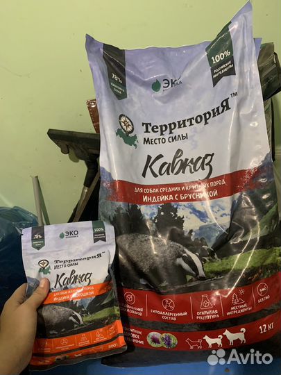 Корм «Кавказ. Индейка с брусникой» 12 кг + 800г