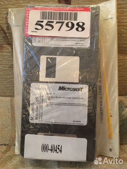Лицензионный Windows 95 на дискетах
