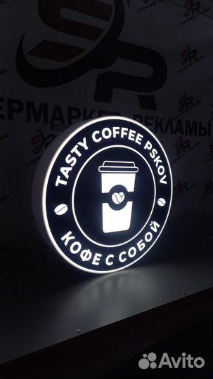 Рекламная вывеска Кофе с Собой