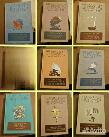 Библиотека мировой литературы для детей