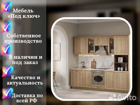 Маленький кухонный гарнитур