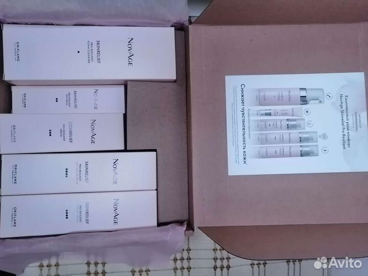 Подарочный набор для женщин