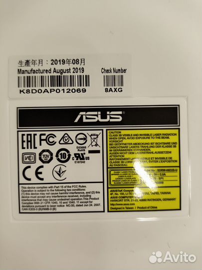 Asus DVD-RW