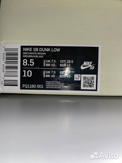 Nike SB Dunk Low x Yuto Horigome оригинал