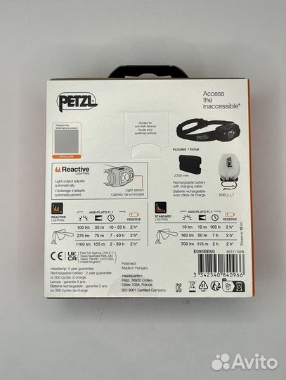 Красный Фонарь налобный Petzl swift RL 1100 lumen