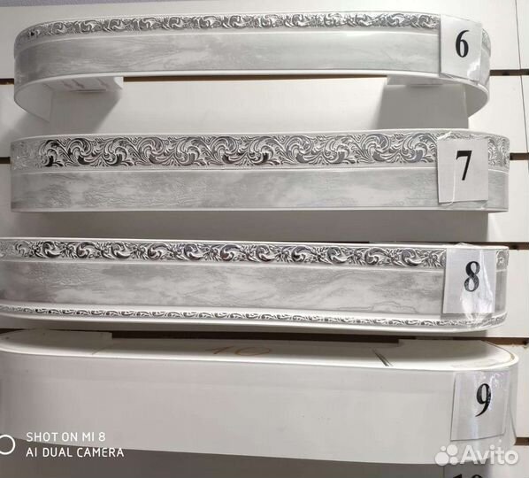 Гардина потолочная. Карниз потолочный