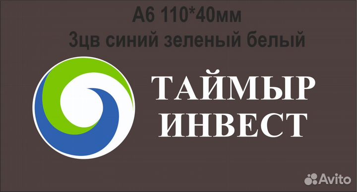 Машинист ППУ вахта