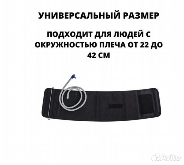 Манжета для тонометра omron